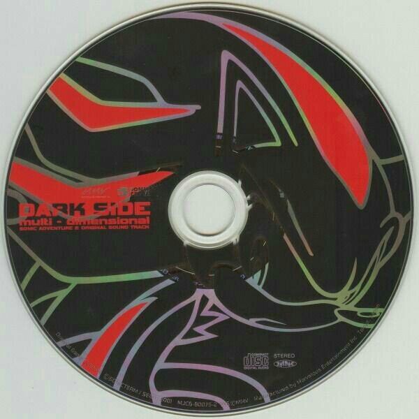 cd disco